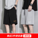 
MINGFUTIAN (MINGFUTIAN) ice silk shorts men's trendy brand ins summer thin pants Korean style trendy loose outer wear five-quarter pants all-match mid-sized pants [two-piece] 7030 black + 7005 white M (recommended 90-105Jin [Jin equals 0.5 kg])