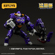52TOYS BEast Box Series Supernova JoJo2.0 Modèle transformé TORDY TOYS TOY