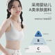 浪莎发育期少女内衣春夏新品学生运动文胸女初中高中生大童防震背心