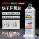 Mai Yide Lock epoxy resin AB glue transparent 5 minutes quick-drying sticky metal aluminum iron plastic ceramic wood glue 11762 (transparent)
