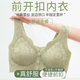 Modal middle-aged and elderly mothers lace bra without marks underwear front button vest style large size middle-aged women without steel ring bra 2-piece front button: plain skin + plain skin flagship model M: Recommended 90-110Jin [Jin equals 0.5 kg]