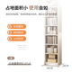 Xinyouliangjia bookshelf floor-standing simple bookcase multi-layer storage rack living room bedroom storage storage cabinet S058 six-layer white
