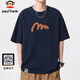 Big Mund Affe Kurzärmel Herren Sommer Lose Baumwolle T-Shirt Herren trendige Marke Casual halbärmelige T-Shirt Top Herrenkleidung Chinesisches Valentinstagsgeschenk