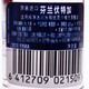月氏人洋酒小酒版组合 伏特加威士忌朗姆酒金酒  小酒版套装30瓶 30瓶酒版组合