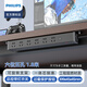 Philips PDU plug-in e-sports socket computer desktop plug-in board cabinet dedicated row plug-in fish tank under the table extended multi-hole slot long machine room industrial high-power server drag line board 6-bit 1.8 meters
