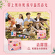 Oreo Xunwei Bafang Spring Limited Gift Box Spring Flavor Sandwich neue Geschmackskombination 679G Geschenkbox Spring Limited Gift Box 679g