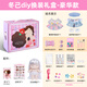 Snaen (Snaen) Dongji Doll Children Toy fille fille de 14 ans enfant cadeau d'anniversaire princesse Plays House Dressing Doll