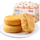 Baicao flavored meat floss 1000g bread pastry breakfast meal replacement office casual snack snack whole box cake food