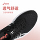 Asics [Hyper Speed4] Новая модель | Легкие, дышащие, не скользящие гонки, удобная спортивная пригородная кроссовка 1012B677-001 [Женские] 36