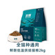 Xianlang low-temperature baked cat food 6KG five-grain kitten and adult cat nutritional high-protein chicken full-price universal staple food with anti-counterfeiting new date 2kg
