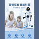 Andere intelligente Roboter-Roboter-Kinderspielzeug-Jungen können tanzen und singen interaktive Programmierentechnologie Early Education Gift Space Warrior-Waffen [Wasserbombenschießen]
