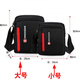 Schweizer Armee Schwert Umhängetasche Rucksack Crossbody Bag Herren koreanische Tasche Modestudentin Freizeittasche Business Dokument kleiner (5012) Einzelbeutel