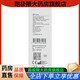 康乐保（Coloplast）Brava12010 造口除胶剂医用 黏胶祛除喷剂造口袋底盘粘胶剥离揭除