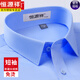 Hengyuanxiang [200 DP Free Iron] Pure Cotton Cotthered Rilbered Men Mreate-to-Tear Professional Formal Summer Thind Blue Foremed Broht Belyed 9926 светло-голубые 38