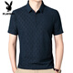 Playboy 2025 Neues Maulbeer-Seide mittleren Alters im mittleren Alter, kurzarmed T-Shirt Revers Polo. Hemd Cool und atmungsaktives Daddy-Anzug T-Shirt 9901 Black XL 175 Vorschläge 135-150jin [Jin gleich 0,5 kg]