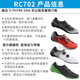 杰士爱堡罗;JIE SHI AI BO LUOSHIMANO禧玛诺新款RC702/RC703公路车锁鞋单车骑行鞋BOARC7 RC703白色/常规 40