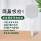 Star Lineal Einschicht Moskito Elektriknetz Swatter Fly Moskito Swatter Haushalt Trockener Akku wiederaufladbare Kakerlake Super leistungsstarke Elektro Mücke Swatter White AB-9930