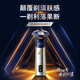 Philips Shaver-Typ Whirlwind Shaver Geburtstagsgeschenk für Männer S3881 coole Silber Geschenkbox Thermos