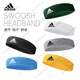 阿迪达斯 （adidas）发带男潮运动吸汗头戴跑步健身篮球头巾止汗头带女官方旗舰正品 白色 吸汗止汗款
