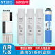 碧然德通用美的净水器S1 T2 MRC1592B 1692B 1593A 1693B 1687A-50G滤芯 【套餐六】全套滤芯 4支