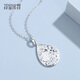 Misu pt950 platinum fortune necklace for women new crushed ice platinum water drop pendant water drop clavicle chain birthday gift pendant weighs 5.4-5.6 grams and comes with a silver chain