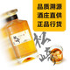 松崎（MATUZAKI）日本洋酒威士忌原瓶原装进口威士忌酒日威调酒礼盒装 双支【700ml/瓶】*2瓶