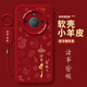 Ouoety alles ist richtig für ehren x50 Mobiltelefon Hülle Huawei Honorx50i Set 2025 Neues Jahr Neujahr Neues Jahr Neujahrsschlange Neues Little Fat Girl [Relief Lens] -Cina Red-Qld695 Honor x50i