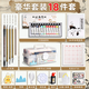 Shu Xing Chinese Painting Pigment Set Beginners Ink Painting Chinese Painting Supplies and Tools Full Set of 12 Colors 5ml Primary School Students Art Class Special Brush Rice Paper Materials for Children to Start School