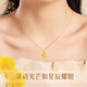 Chinese jewelry gold necklace girls pure gold 999 pendant Star and Moon Love set chain for wife’s birthday gift for girlfriend New Year’s Day 0.90g rose gift box Zhenai rose gift box