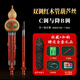 
Zhengyintang Hulusi Musical Instrument Beginner Grading Primary School Students Professionally Playing Seven-October Purple Bamboo Adult Yunnan Hulusi [Professional Performance] Redwood Pipe Double Tunnel C+B Lower