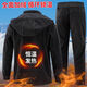 Fhhuabd Winter Plus Fleece Chaqueta engrosada Juego de hombres a prueba de agua a prueba de viento de los hombres Traje de montañismo al aire libre para el alerta de la chaqueta caliente fría 9920 Juego de vellón verde [impermeable] 3xl 185 Tamaño [160-180Jin [Jin iguala 0.5 kg]]