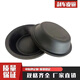 Yusenyi Jianghuai Fuhua Semi-trailer 140 front and rear brake bowl brake chamber split pump 30/30 rubber film 3519C-04 Oman/145 rear 3519205