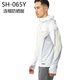 SHIMANO 25 models SH-065Y/SH-066Y long-sleeved sun protection fishing clothing, cold-feeling fabric, water-absorbent and quick-drying, Vietnam, white 2XL size (hooded)