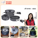 FIRE-MAPLE Jingyan camping pot set (JD) outdoor camping cassette stove pot cooker kettle and stove tea making three-in-one