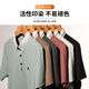 Camiseta de cola de canguro (Daishu) Camiseta de manga corta para hombres Polo de seda de seda delgada de seda delgada del polo delgado Camiseta de media manga 16821 Ceniza de carbono L 170__ Sugestiones 120-140Jin [Jin equivale a 0.5 kg]