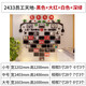 企业文化照片墙组合相框员工风采荣誉展示办公室装饰团队公2433 2694团队风采-大红+咖啡+海蓝 中
