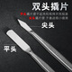 
Orange Night Double-head Metal Disassembly Rod 3-Piece Set of Mobile Phone Tablet Computer Scraper Laptop Repair Opening Pick