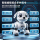 
Disney (Disney) intelligent robot dog children toys boy baby girl 1-3 electric rotor remote control will call 6 robot [upgrade gesture obstacle avoidance version] Three lithium battery technology white