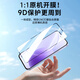 Lang Ling [2 piezas] Adecuado para Honor x70i Película templada Honorx70i Película de teléfono móvil Protección de cobertura de pantalla completa Cobertura de alta definición de vidrio anti-caza
