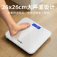 Escala de la escala del cuerpo a escala de grasa corporal Soporte de peso Huawei Hilink Pesaje inteligente y pérdida de peso Precisión Especial Precisión Alta precisión Dormitorio Dormitorio Cuerpo humano Escala de pesaje CRISTAL ICE WHITE [Modelo de batería] Escala de peso