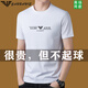 
Falamone Armani; FALAMONE Armani short-sleeved T-shirt men's summer new pure cotton round neck men's youth t-shirt brand solid color top 1518 gray 2XL 180 Recommended 150-170Jin [Jin equals 0.5 kg]