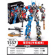 LE High Transformers Optimus Prime Bumbler Robot Car Model Building Block Table Assembly June 1 Gift 9207 Optimus Prime 2700 pieces + display box 1