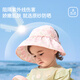 Lemonkid柠檬宝宝儿童防晒帽2025新款女童贝壳帽防紫外线沙滩宝宝遮阳帽 满山兰花米 均码 建议头围：48-52cm