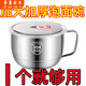 Xiongwochi Extra Thick 316 Stainless Steel Instant Noodle Bowl with Cover for Students and Office Workers Canteen Multifunctional Instant Noodle Cup 2100ml Capacity Comes with Lid 1 Inch Extra Thick 316 Stainless Steel Instant Noodle Bowl Limited Edition