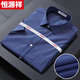 Hengyuanxiang Shirt's Men's Colon à manches à manches courtes et à manches non ferrices Plaid 2025 New Business Casual Men's Stripted Mend Men à manches à manches courtes KL F26-DX6629 True Pocket [Pure New L 40 suggère 125-140jin [Jin est égal à 0,5 kg]