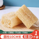 Natural loofah dishwashing pot artifact household kitchen cleaning non-stick rag old-fashioned loofah flesh scouring pad loofah soft style 10cm 5 pcs