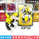 52TOYS猛兽匣系列玩具BB-01狄奥推广版小恐龙变形潮玩儿可动 现货 透明收纳盒