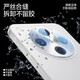 SmartDevil (SmartDevil) is suitable for oppofind x8ultra lens film OPPO mobile phone lens film AR transparent rear camera full coverage explosion-proof protective patch Diamond lens film 2 set