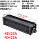 Oluxun personnalisé / hangxio Elevator Sedan Top Cross-Flow Fan XZ422A XZ352A Ventilateur de voiture FD198A FD352A (XZ352A) QF-3523