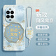 El significado de estilo nacional de Xingzhao es adecuado para la caja de teléfonos móviles Huawei Nova13 nove13pro nuevo caso protector chino Navo Silicone Novo Novo Novo Cover Full-Fall Nava Men's y Women's Series [White-A878 Joyful Anning] -Send Lanyard HAYARD HUAWEI Nova13